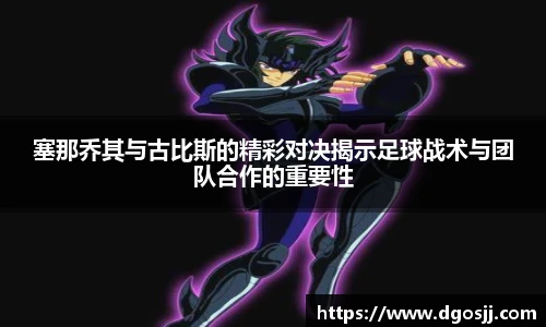 币游国际