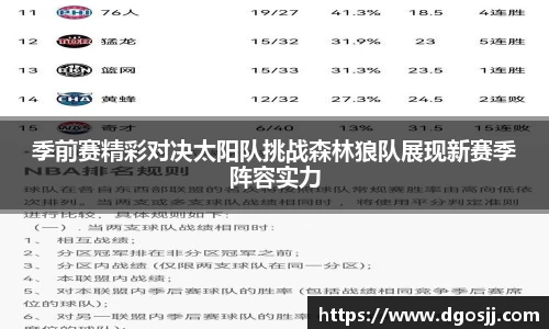 币游国际最新官网