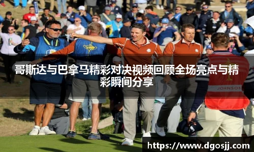 币游国际官方入口